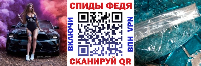 кракен Арзамас shop наркотические препараты АМФЕТАМИН Premium