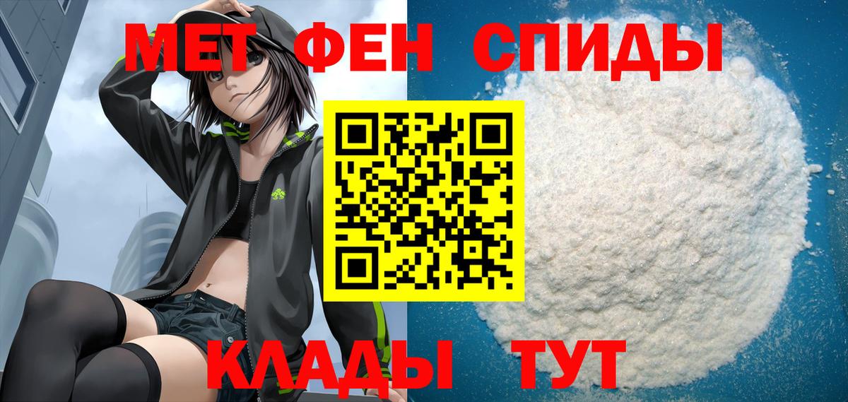 Амфетамин  Вход с VPN  Арзамас  АМФ VHQ 