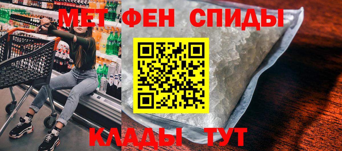 АМФ Premium Арзамас