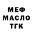 ТГК THC oil Henry P
