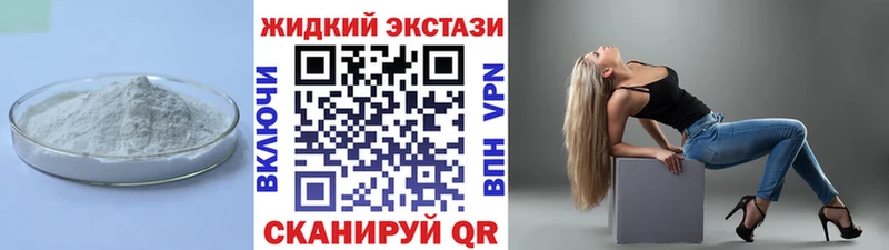 Бутират оксана Арзамас