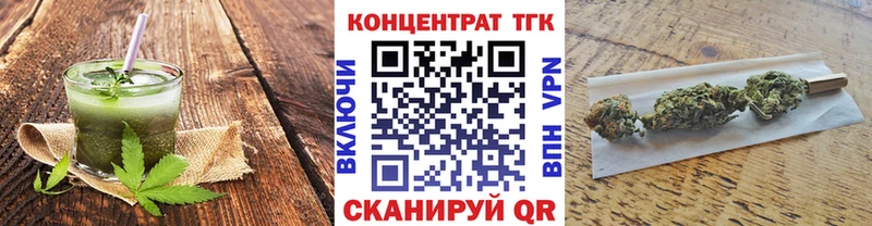 Печенье с ТГК марихуана  Арзамас 