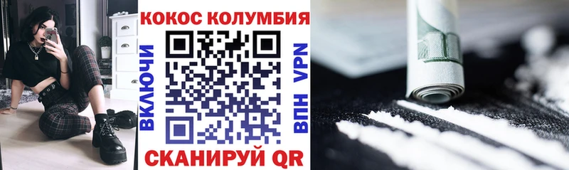 blacksprut tor  Арзамас  нарко площадка официальный сайт  КОКАИН Columbia 