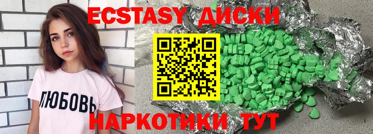 Арзамас  Экстази XTC  Экстази    зеркало  Вход с VPN  ЭКСТАЗИ бентли 