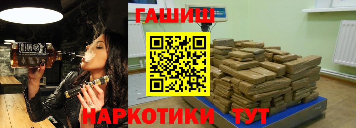 ГАШИШ индика сатива Арзамас