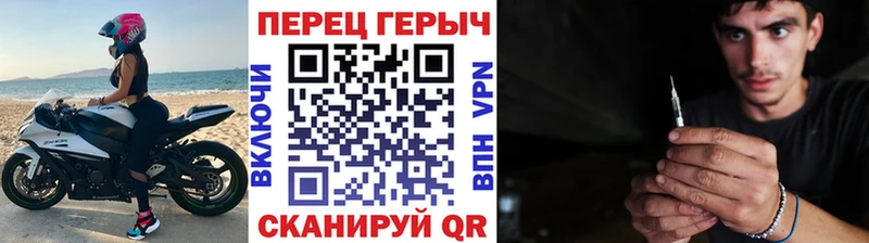 ГЕРОИН белый  закладки  гидра рабочий сайт  Арзамас 