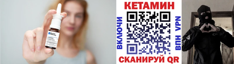 закладки  Арзамас  Кетамин ketamine 