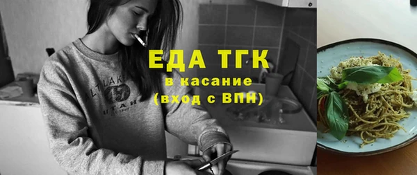 крисы Заволжье