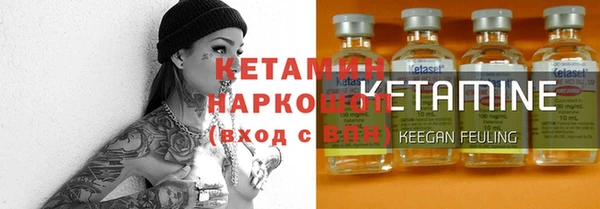 метамфетамин Иннополис