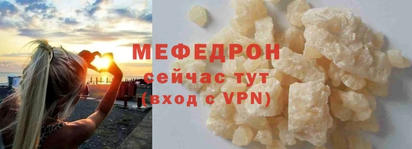 эйфоретик Зеленокумск