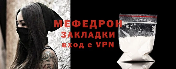 эйфоретик Зеленокумск