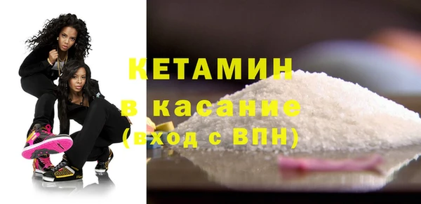 метамфетамин Иннополис