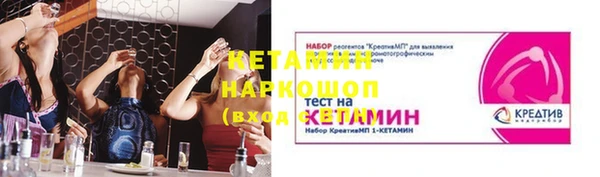 метамфетамин Иннополис