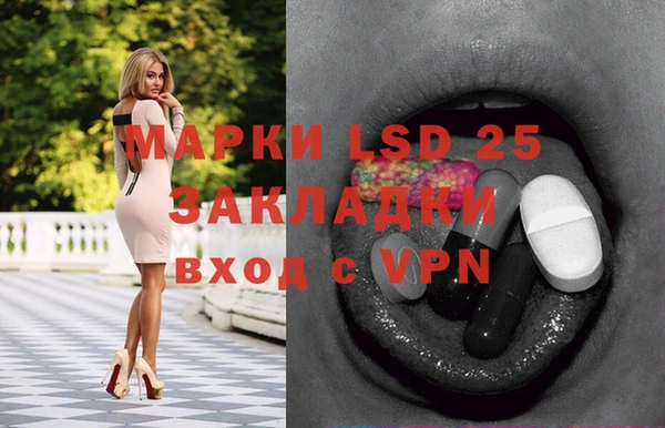 метамфетамин Иннополис