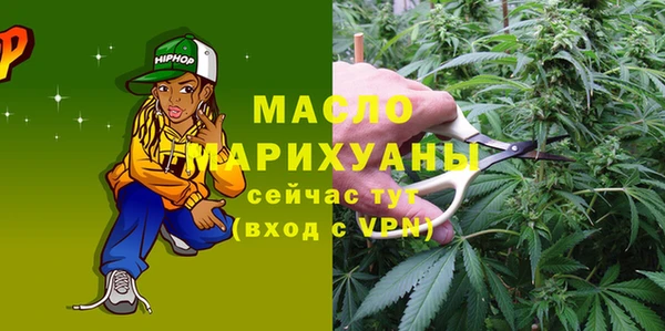 метамфетамин Иннополис