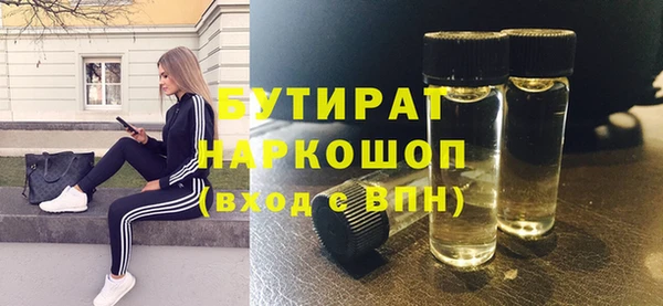 эйфоретик Зеленокумск