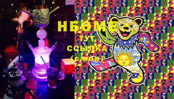 эйфоретик Зеленокумск