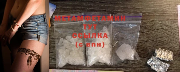 стаф Краснослободск