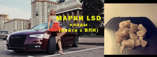 эйфоретик Зеленокумск