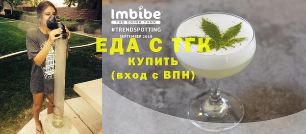 метамфетамин Иннополис