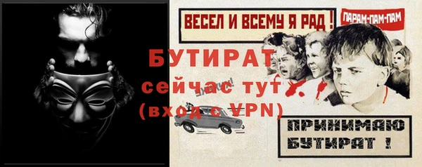 эйфоретик Зеленокумск
