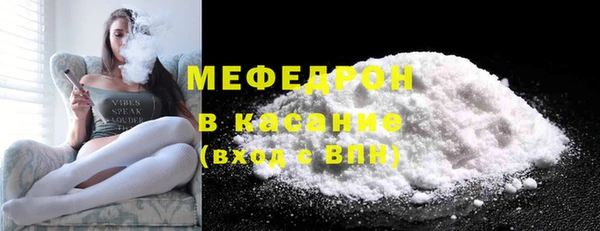 эйфоретик Зеленокумск