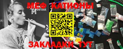 альфа пвп VHQ Конаково