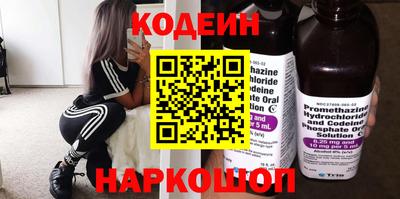 МДМА Комсомольск-на-Амуре
