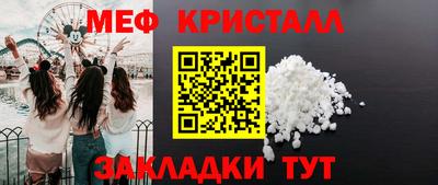 МДМА Комсомольск-на-Амуре