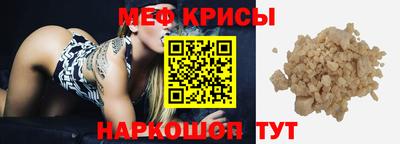 альфа пвп VHQ Конаково