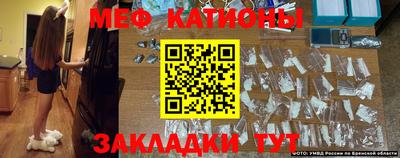 МДМА Комсомольск-на-Амуре