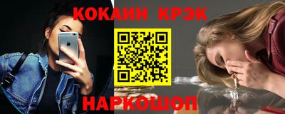 альфа пвп VHQ Конаково