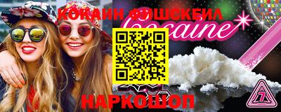альфа пвп VHQ Конаково