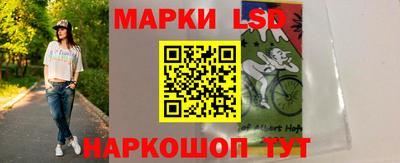 МДМА Комсомольск-на-Амуре