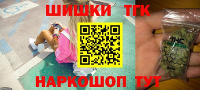 МДМА Комсомольск-на-Амуре