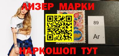МДМА Комсомольск-на-Амуре