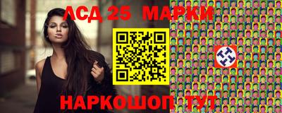 альфа пвп VHQ Конаково