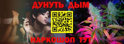 альфа пвп VHQ Конаково
