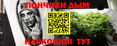альфа пвп VHQ Конаково