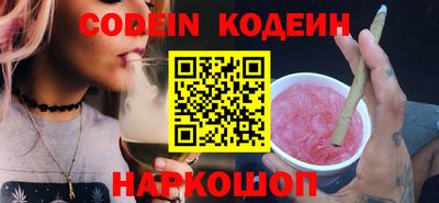 МДМА Комсомольск-на-Амуре