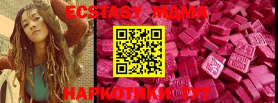 МДМА Комсомольск-на-Амуре