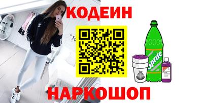 альфа пвп VHQ Конаково