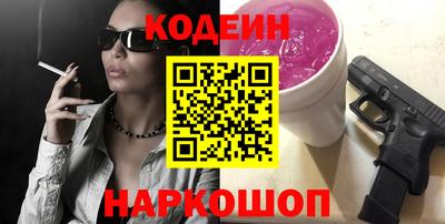 альфа пвп VHQ Конаково
