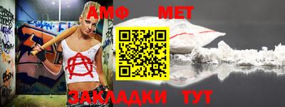 альфа пвп VHQ Конаково