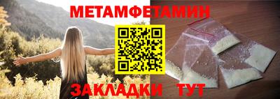 МДМА Комсомольск-на-Амуре