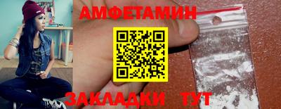 стафф Рыбинск