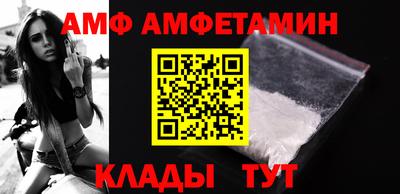 МДМА Комсомольск-на-Амуре