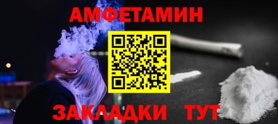 альфа пвп VHQ Конаково