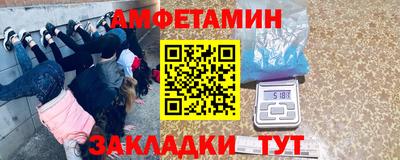 МДМА Комсомольск-на-Амуре