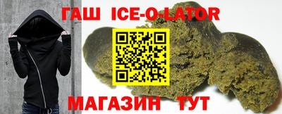 гашиш Коммунар